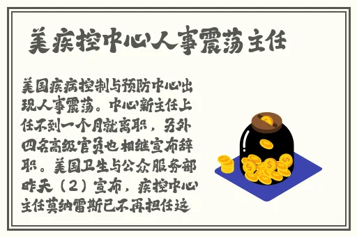 和女的在床上打扑克