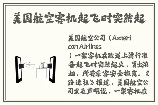 大神最新偷拍黑料视频流出